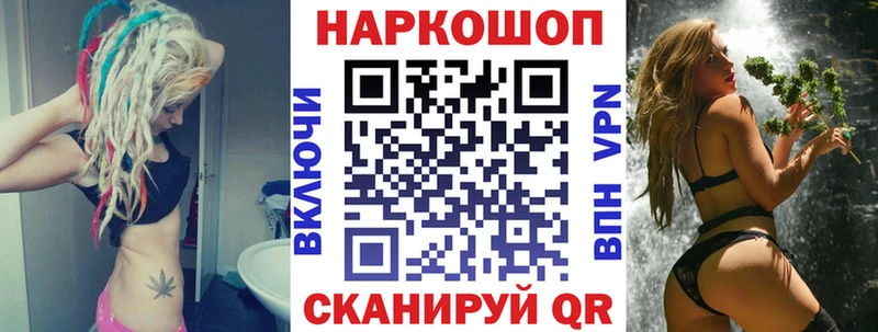 Наркотические вещества Реж APVP  Гашиш  Галлюциногенные грибы  МАРИХУАНА 