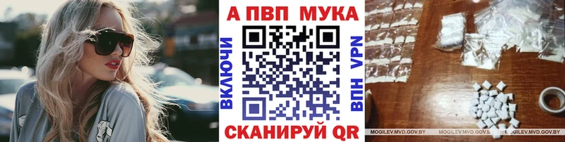 Альфа ПВП крисы CK Реж