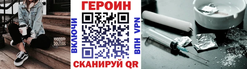 ГЕРОИН гречка  mega ссылка  Реж 