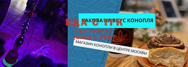 MDMA Premium VHQ Аркадак