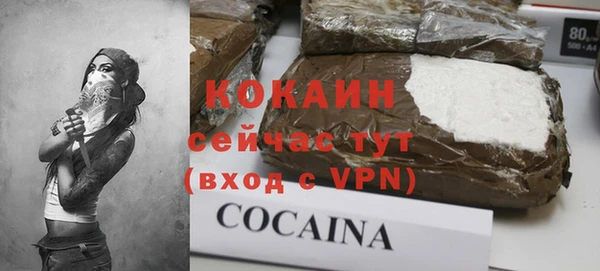 скорость Армянск