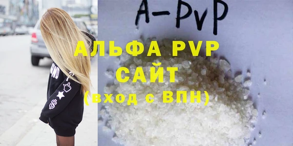 МДПВ Балахна