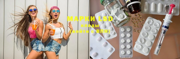MDMA Premium VHQ Аркадак