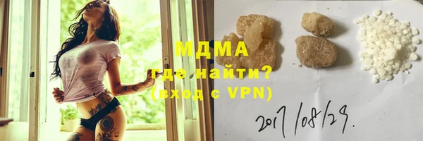 МДПВ Балахна