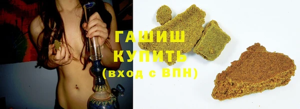 скорость Армянск