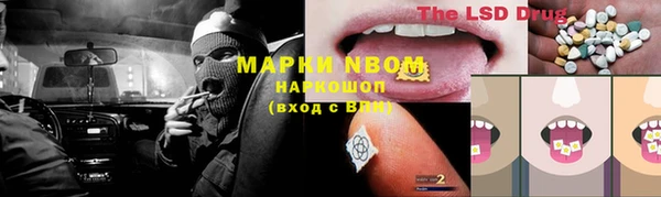 скорость Армянск