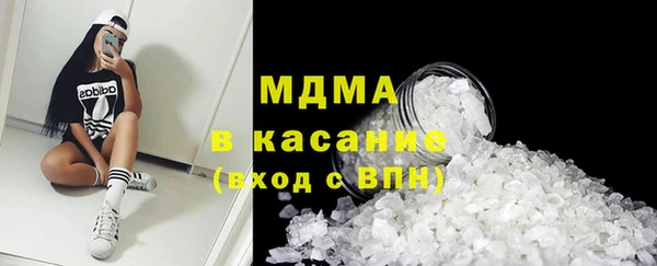 скорость Армянск