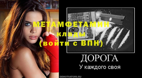 МДПВ Балахна