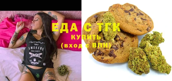 скорость Армянск