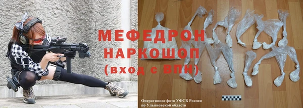 МДПВ Балахна