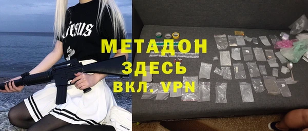 прущая мука Арсеньев