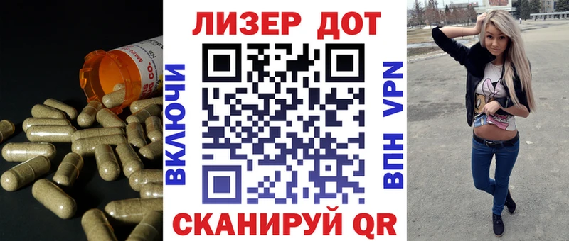 как найти закладки  Реж  ЛСД экстази кислота 