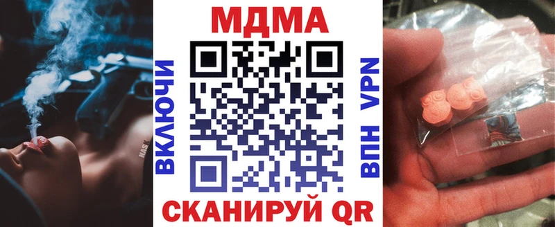 МДМА Molly  Реж 