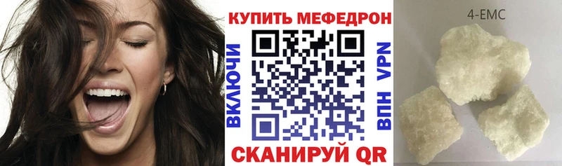 Мефедрон кристаллы blacksprut Реж