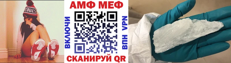 Первитин Декстрометамфетамин 99.9%  МЕГА ссылка  Реж 