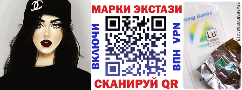 Марки N-bome 1500мкг  Реж 
